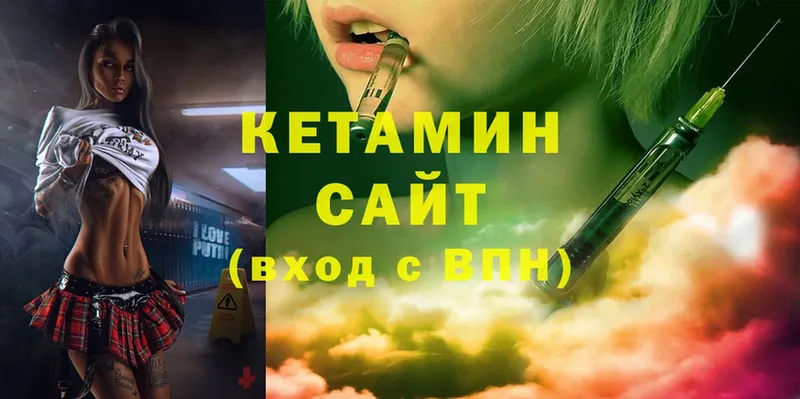 площадка как зайти  Лихославль  КЕТАМИН ketamine 