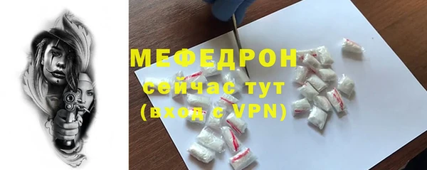 мефедрон мука Белоозёрский