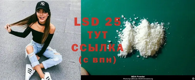 Лсд 25 экстази ecstasy  Лихославль 