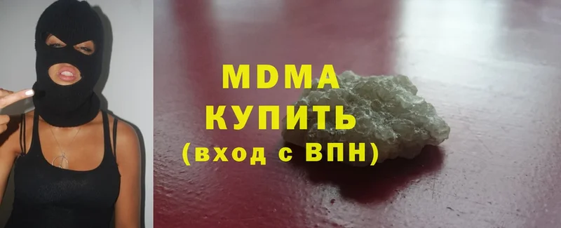 купить  сайты  Лихославль  MDMA VHQ 